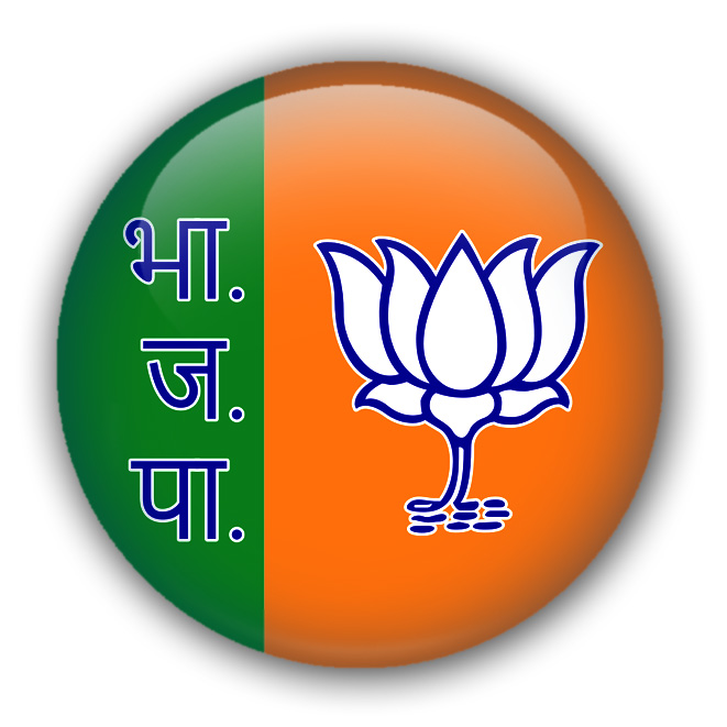 flag of BJP. Bharatiya Janata Party