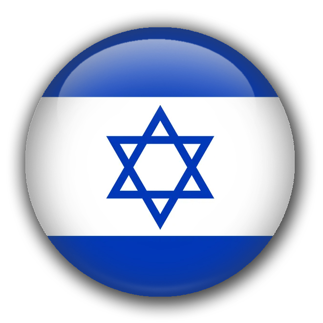 Round flag of Israel Clipart