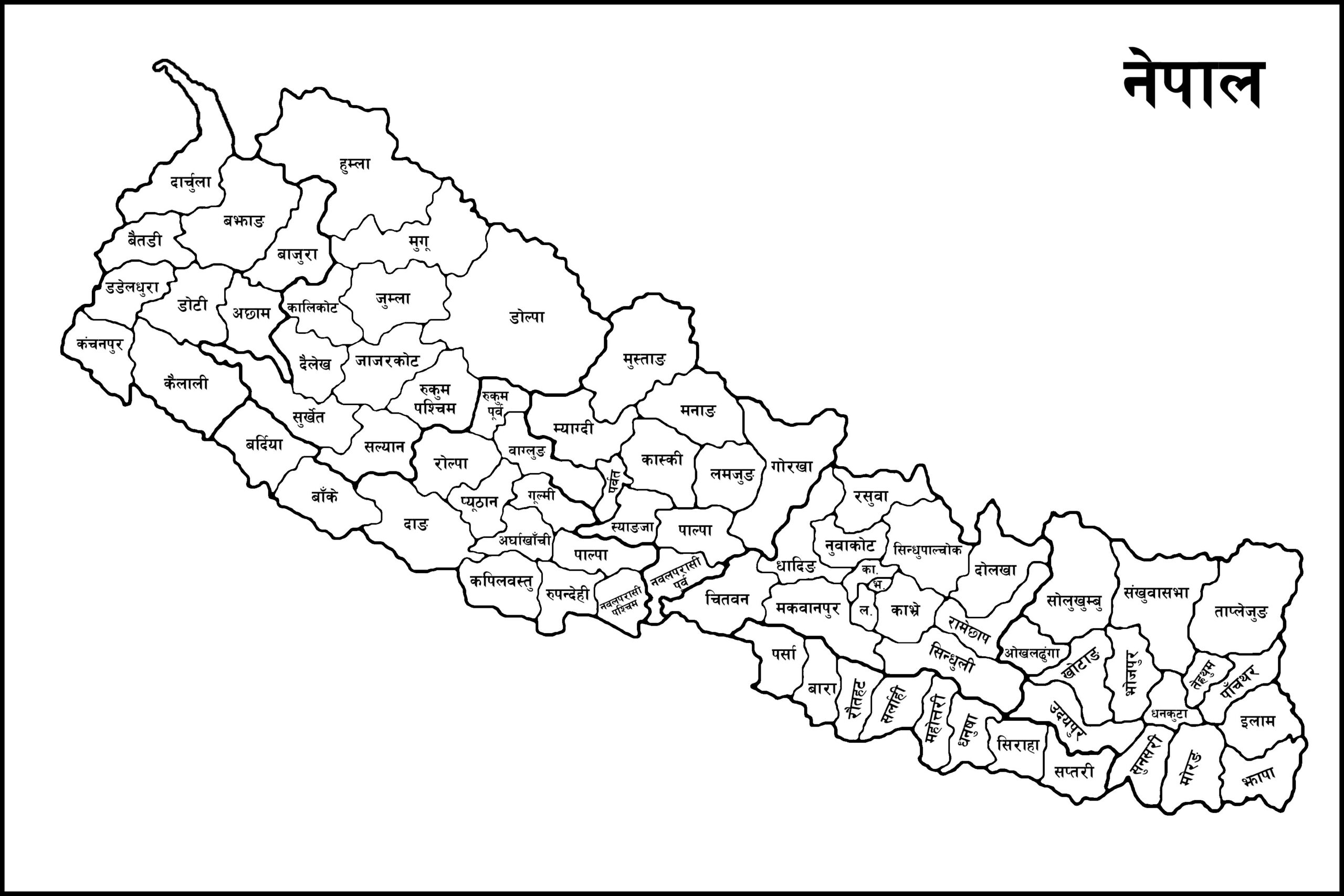 Map Of Nepal With District Names In Nepali Clipart Nepal